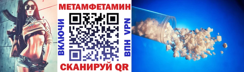 АМФ Розовый  где найти наркотики  площадка какой сайт  Зеленогорск 
