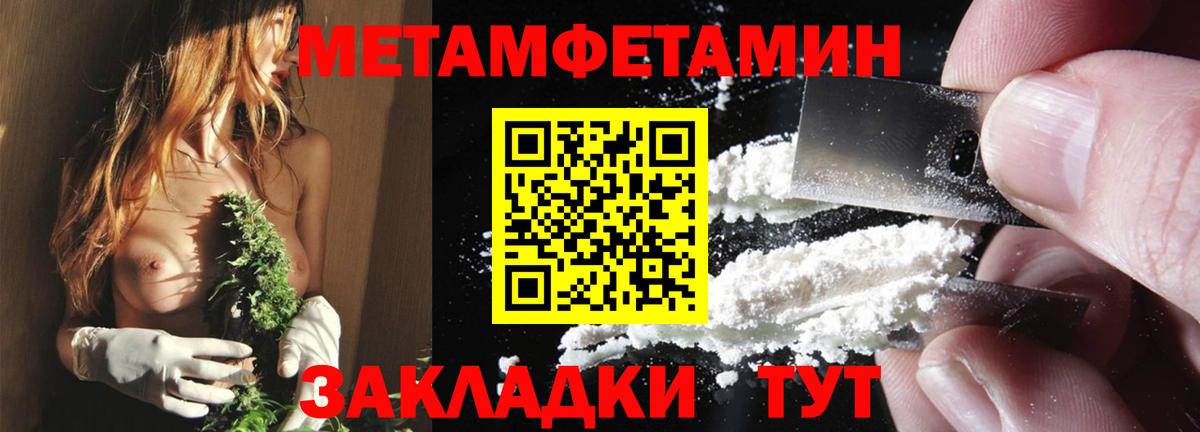 Амфетамин 97% Зеленогорск