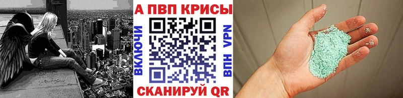omg ссылка  Зеленогорск  Alpha PVP крисы CK 