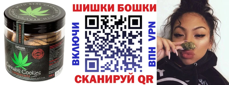 наркотики  Зеленогорск  Печенье с ТГК конопля 