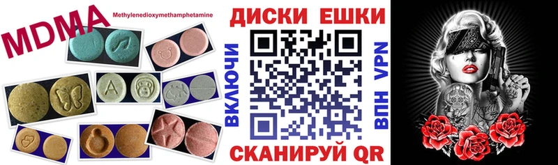 omg сайт  Зеленогорск  ЭКСТАЗИ 280 MDMA  где купить наркоту 