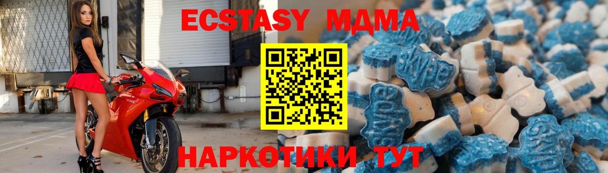 купить наркотики сайты  Вход с VPN  Зеленогорск  Экстази mix  Ecstasy 300 mg  ЭКСТАЗИ 
