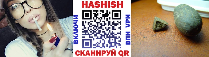 Гашиш 40% ТГК  Зеленогорск 