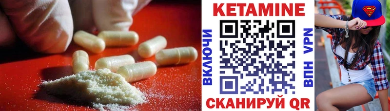 ОМГ ОМГ онион  Зеленогорск  КЕТАМИН ketamine 
