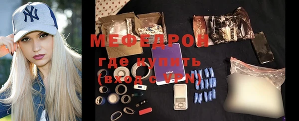 МДМА Абаза
