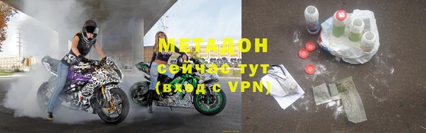 метадон Абдулино