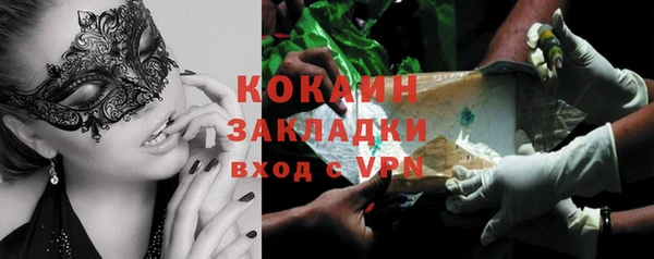 МДМА Абаза
