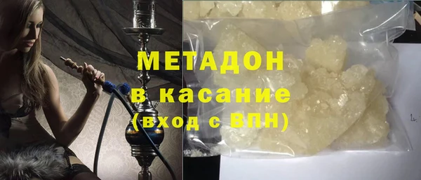 меф Абинск