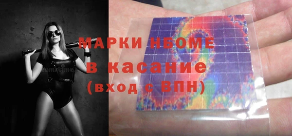 метадон Абдулино