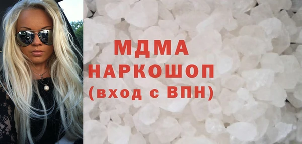 MDMA Алзамай