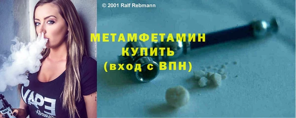метадон Абдулино
