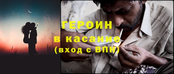 МДМА Абаза
