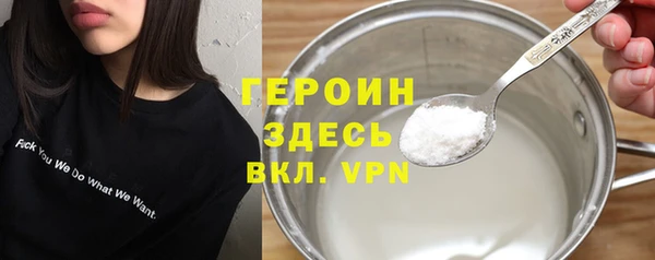 герыч Алексин