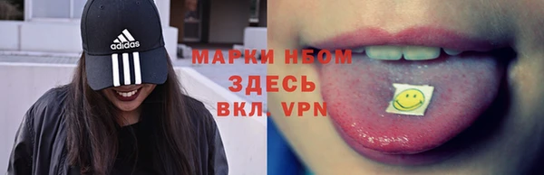 МДМА Абаза