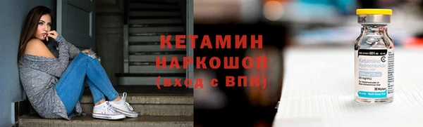 метадон Абдулино
