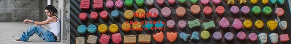 меф Абинск