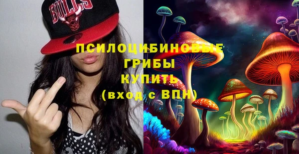 МДМА Абаза