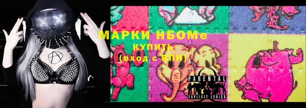 метадон Абдулино