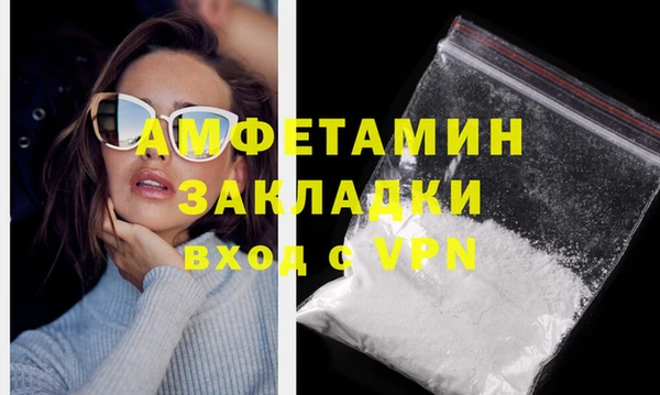 метадон Абдулино