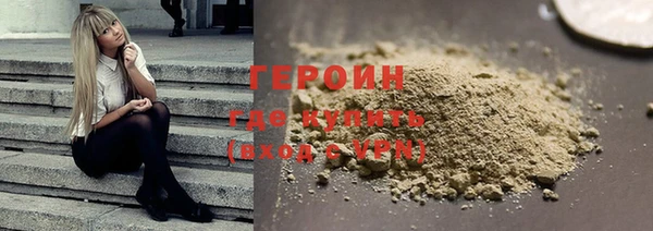 герыч Алексин