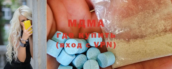 меф Абинск