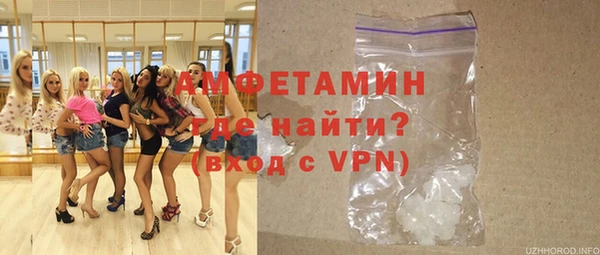 меф Абинск