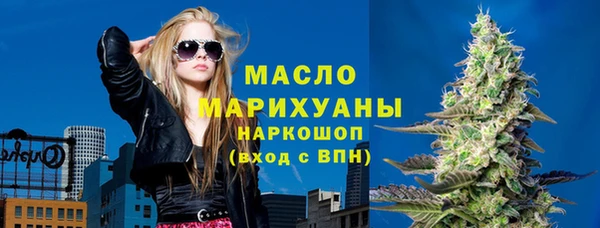 spice Слюдянка