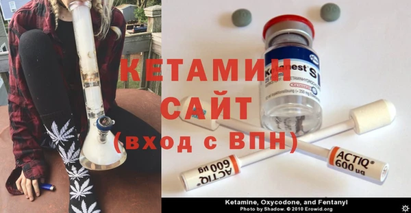 МДМА Абаза