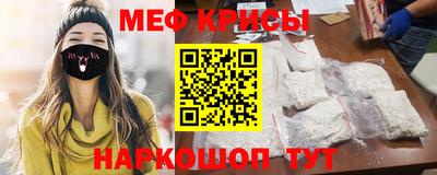 прущие крисы Ливны