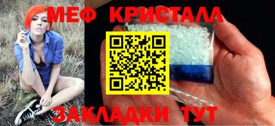 прущие крисы Ливны