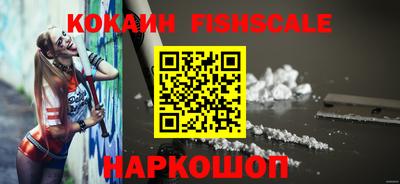 альфа пвп VHQ Лесосибирск