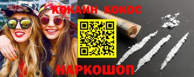 прущие крисы Ливны