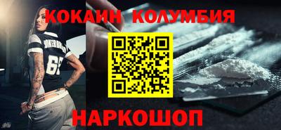 прущие крисы Ливны