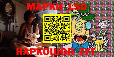 прущие крисы Ливны
