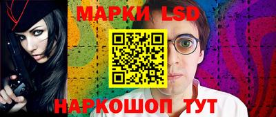 прущие крисы Ливны