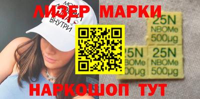 прущие крисы Ливны