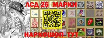альфа пвп VHQ Лесосибирск