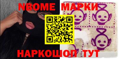 прущие крисы Ливны