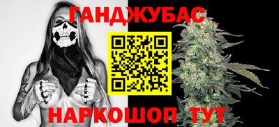 прущие крисы Ливны