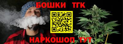 прущие крисы Ливны