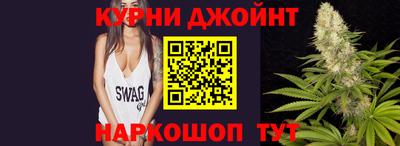 прущие крисы Ливны