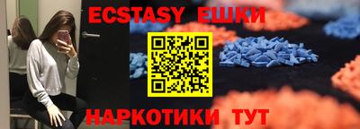 альфа пвп VHQ Лесосибирск