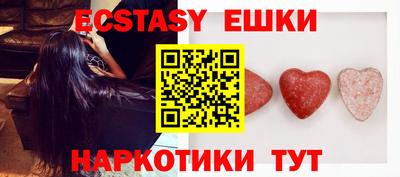прущие крисы Ливны