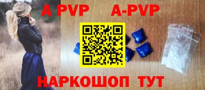 прущие крисы Ливны