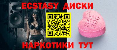прущие крисы Ливны
