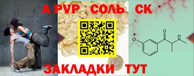 марки lsd Ликино-Дулёво