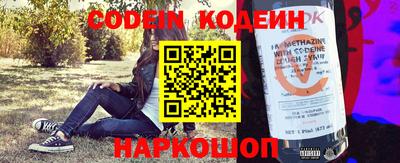 альфа пвп VHQ Лесосибирск