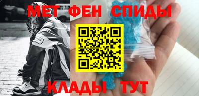 альфа пвп VHQ Лесосибирск