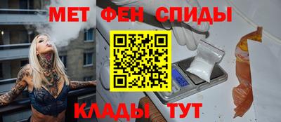 прущие крисы Ливны