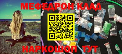 прущие крисы Ливны